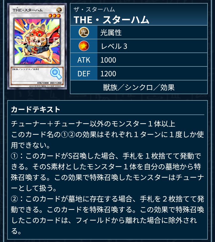 はむちゃんに付き他の方はご遠慮下さい② 主にFTKで使いたいのだが」 NRで一番悪いのは善良にコンボを追求する