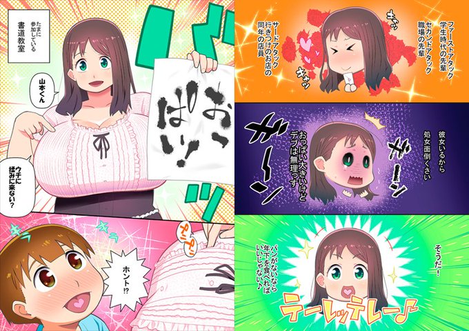 今日は 筆「手書き文字」の日 ですって 