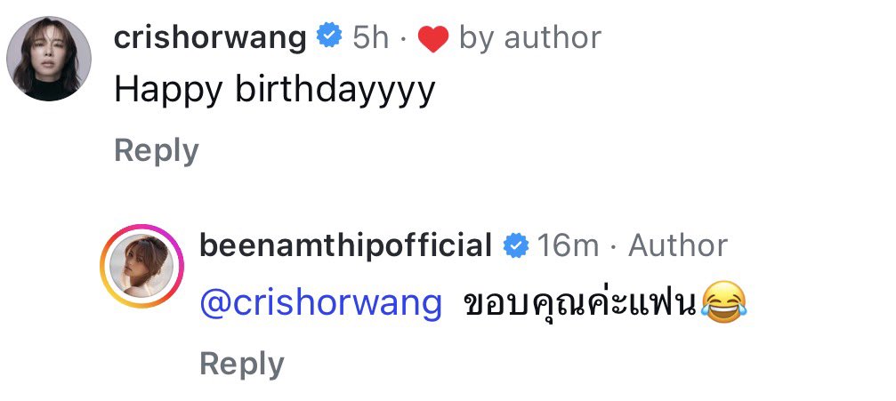 Kunkarn's tweet image. ใครที่บอกบีคริสเลิกกัน ตบปากเลยนะคะ รักกันหวานชื่นขนาดนี้ คือแฟนแบบเต็มปากเต็มคำ เอาเหอะ คนโสดหน้าหนาวมันเหงาเอง #บีคริส