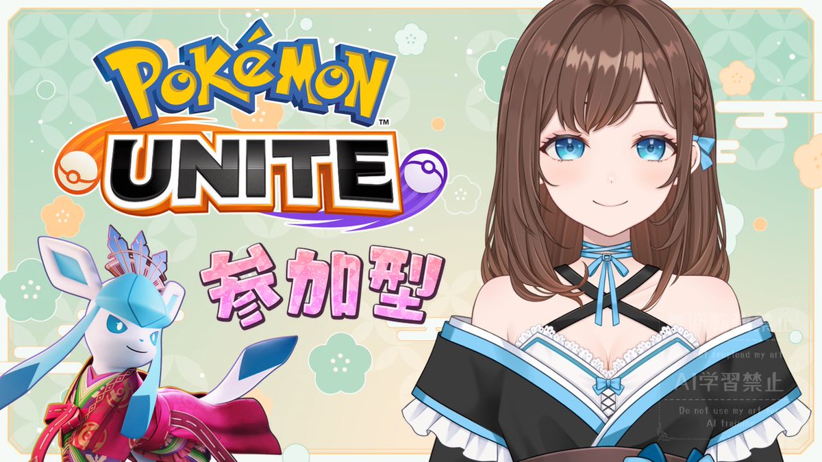 choco_games0612's tweet image. 21時からポケモンユナイトの参加型やります(*｣´□`)｣
参加型やるの久しぶり(((
ぜひ遊びに来てね🍫

配信は🈁
youtube.com/live/r5OToH6zF…

#ポケモンユナイト
#ポケモンユナイト参加型
#新人VTuber
#VTuber
#初見さん大歓迎