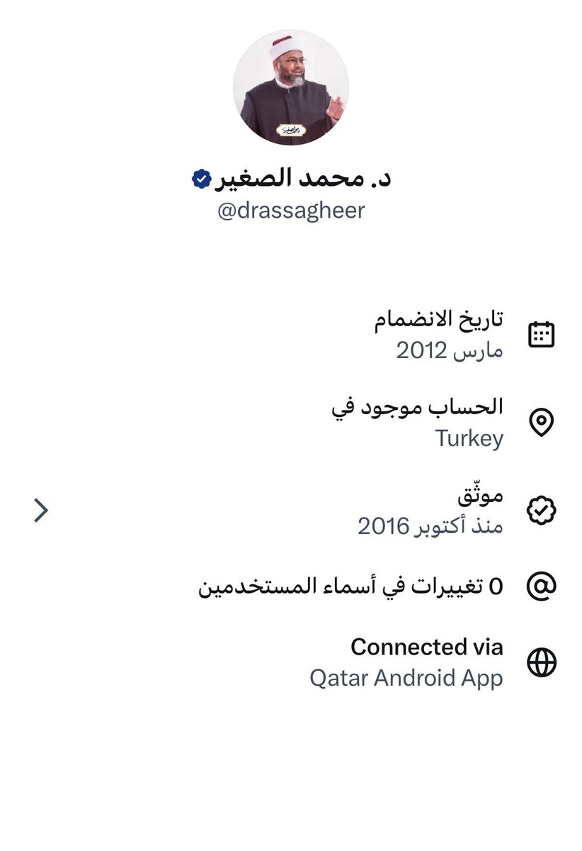 ra21112's tweet photo. دكتور @drassagheer اذا دافعك المطالبه بالمعتقلين المصريين الاسلام ترى المعتقلين القطريين مسلمين اي��ا،مع انك واضع موقعك مصر وانت في قطر.
واذا تدعي اتباع محمد عليه السلام هل النبي ص ف المدينة ويطالب اهل مكه بالاسلام وترك اهل المدينه ام كان يبدا بنشر الاسلام حيث كان ونشره ف المدينه https://t.co/wQMmgbs3FF