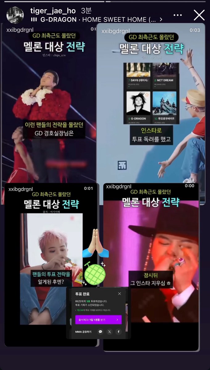 VeryImptPerson's tweet image. ㅋㅋㅋㅋㅋㅋㅋ아웃겨 
브리즈님들 저희 경호원님까지 인증해주셨어용,,💕
올해의 앨범상 잘부탁드려요🙇‍♀️
#지디와라이즈_MMA로_88플라이업