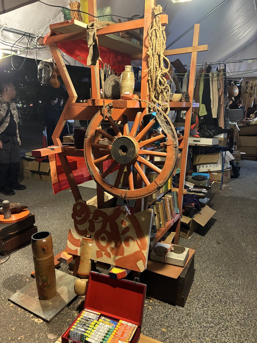 本日、上野不忍池で開催されている骨董市に行ってきました。「本と映画