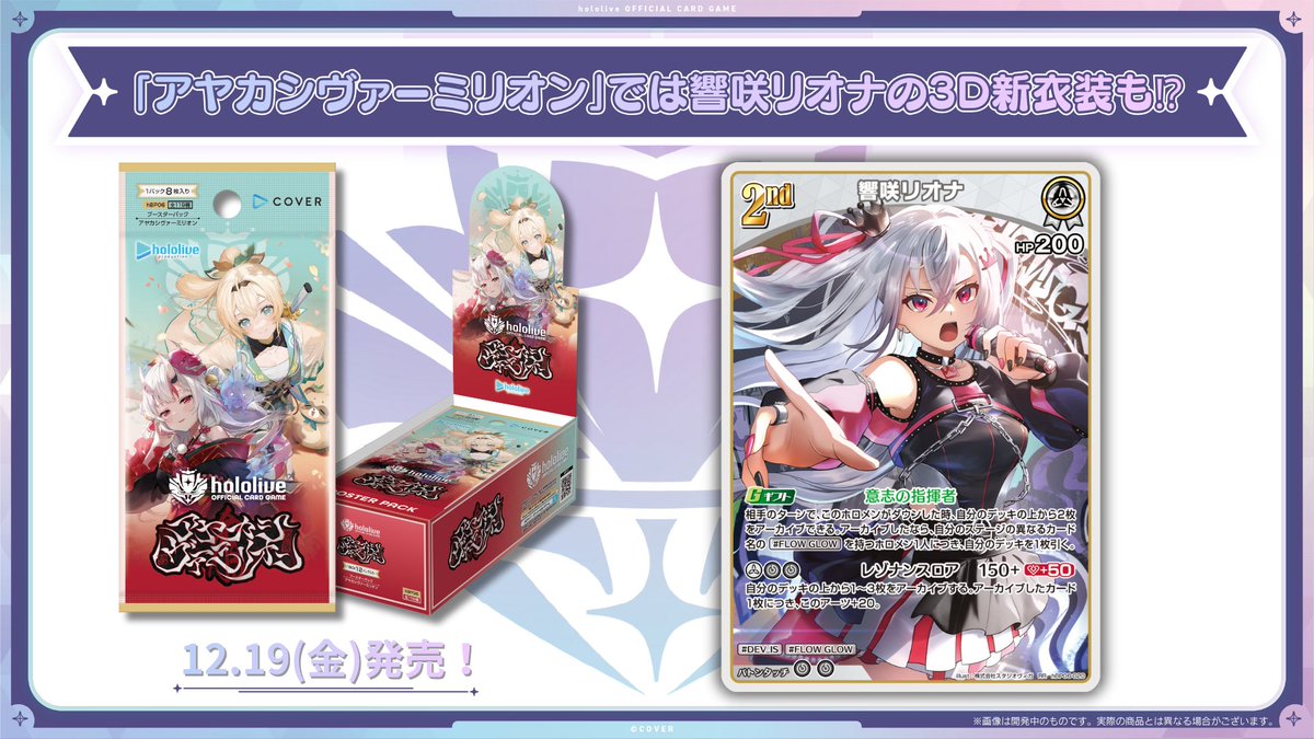 かんな•*¨*•.¸♬︎ るかんな