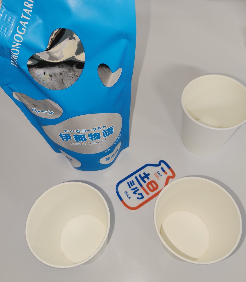 yoghurt_freak みんなにもシェアした目的だったかもしれない… 残りは