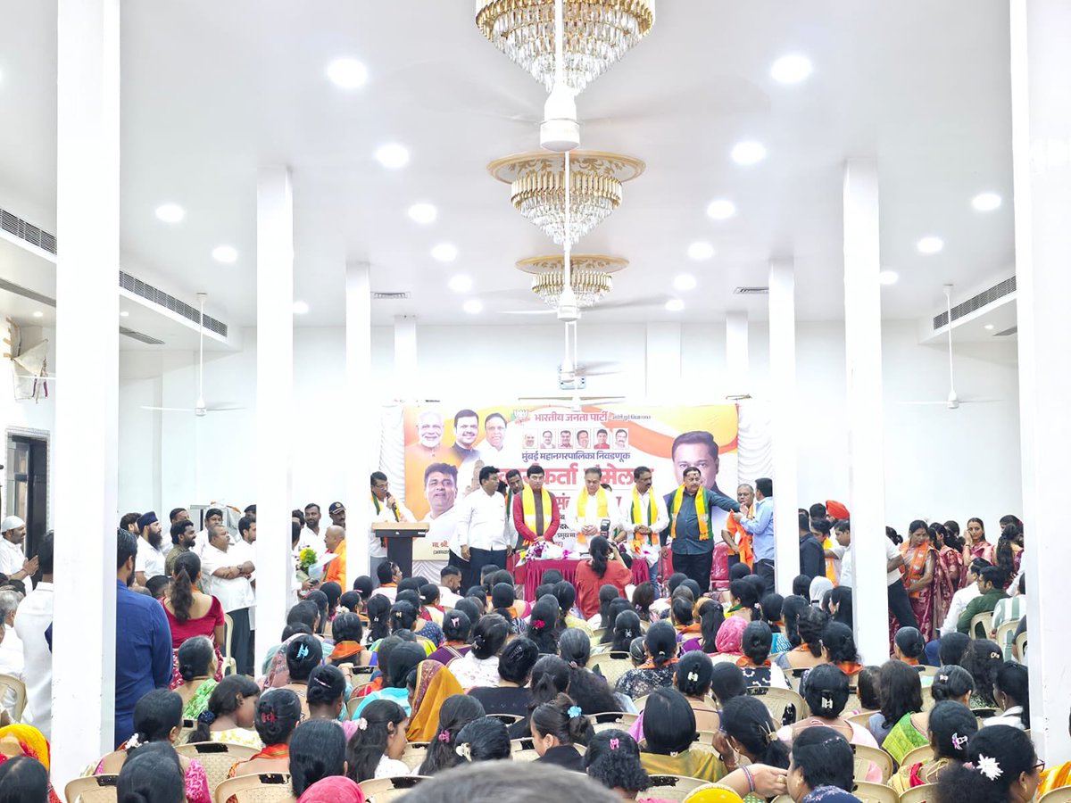 pawantripathi_'s tweet image. भारतीय जनता पार्टी  उत्तर पश्‍चिम जिल्हा अंधेरी विधानसभा आयोजित बूथ प्रमुख, शक्ती केंद्र प्रमुख, पदाधिकारी व कार्यकर्ता मेळाव्यात भाजप मुंबई चे अध्यक्ष श्री अमित साटम जी व आमदार मुरजी पटेल जी यांच्या सोबत उपस्थित होतो. 

यावेळी जिल्हाध्यक्ष ॲड ज्ञानमूर्ति शर्मा जी, नगरसेवक अभिजीत…