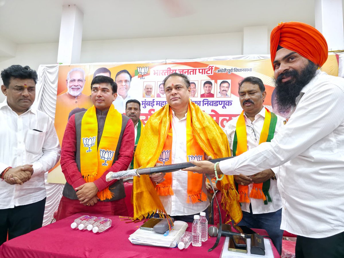 pawantripathi_'s tweet image. भारतीय जनता पार्टी  उत्तर पश्‍चिम जिल्हा अंधेरी विधानसभा आयोजित बूथ प्रमुख, शक्ती केंद्र प्रमुख, पदाधिकारी व कार्यकर्ता मेळाव्यात भाजप मुंबई चे अध्यक्ष श्री अमित साटम जी व आमदार मुरजी पटेल जी यांच्या सोबत उपस्थित होतो. 

यावेळी जिल्हाध्यक्ष ॲड ज्ञानमूर्ति शर्मा जी, नगरसेवक अभिजीत…