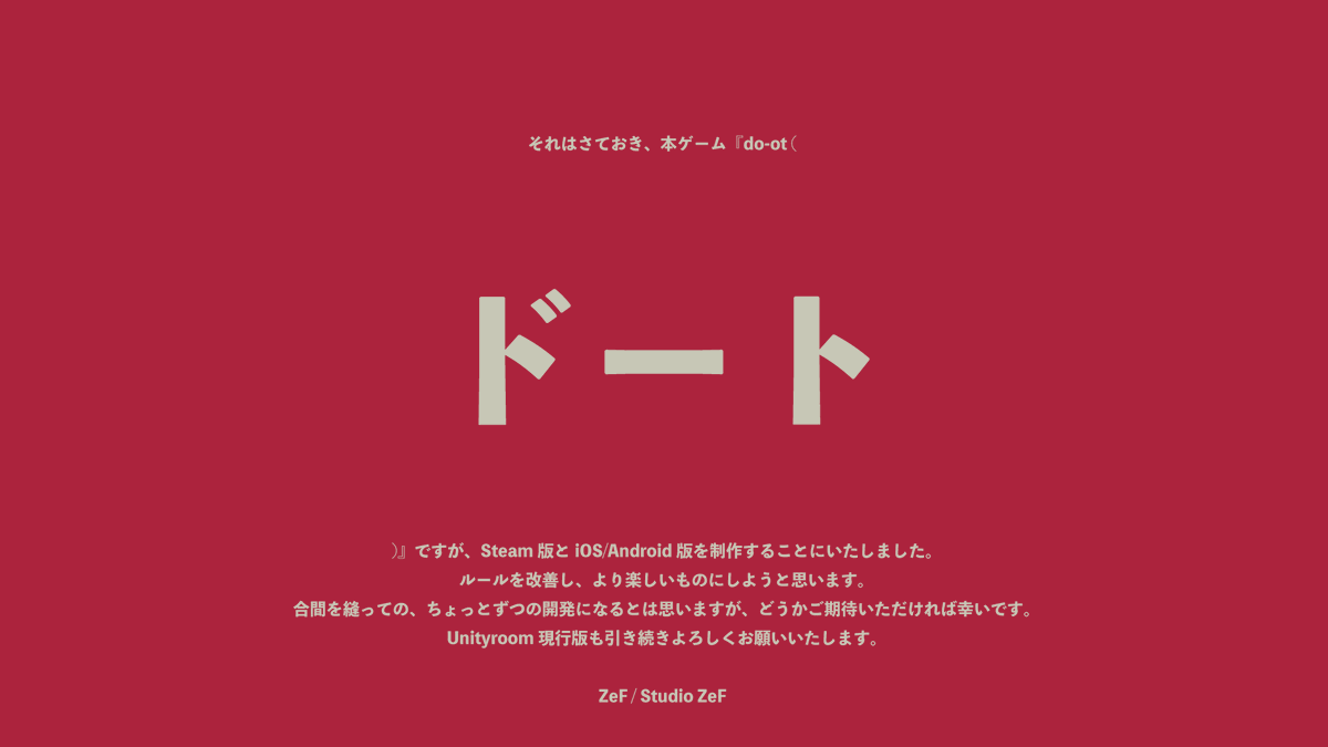 ダブリング (@saikoro2357) / Posts / X