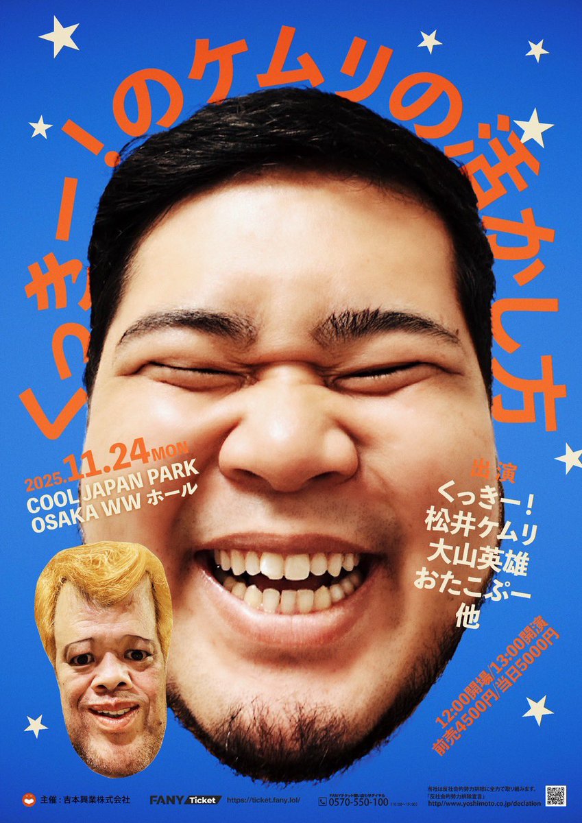 肉糞亭スポーツ (@yodareyodare) / Posts / X