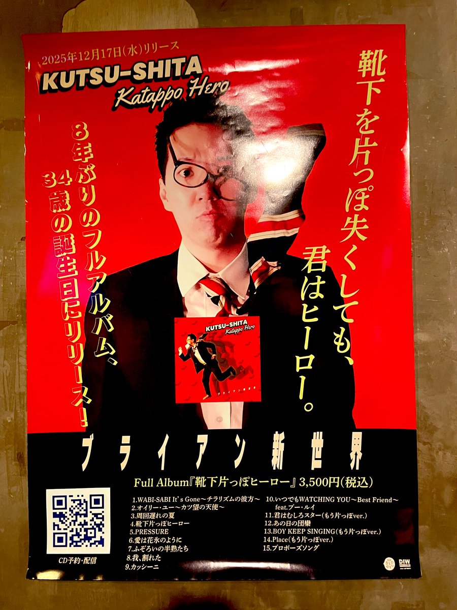 mahaokamoto's tweet photo. 攻め攻めのセトリ、回を追うごとにカッコ良さが増している気がします...!!

#OKAMOTOS https://t.co/j7gAltVZuX