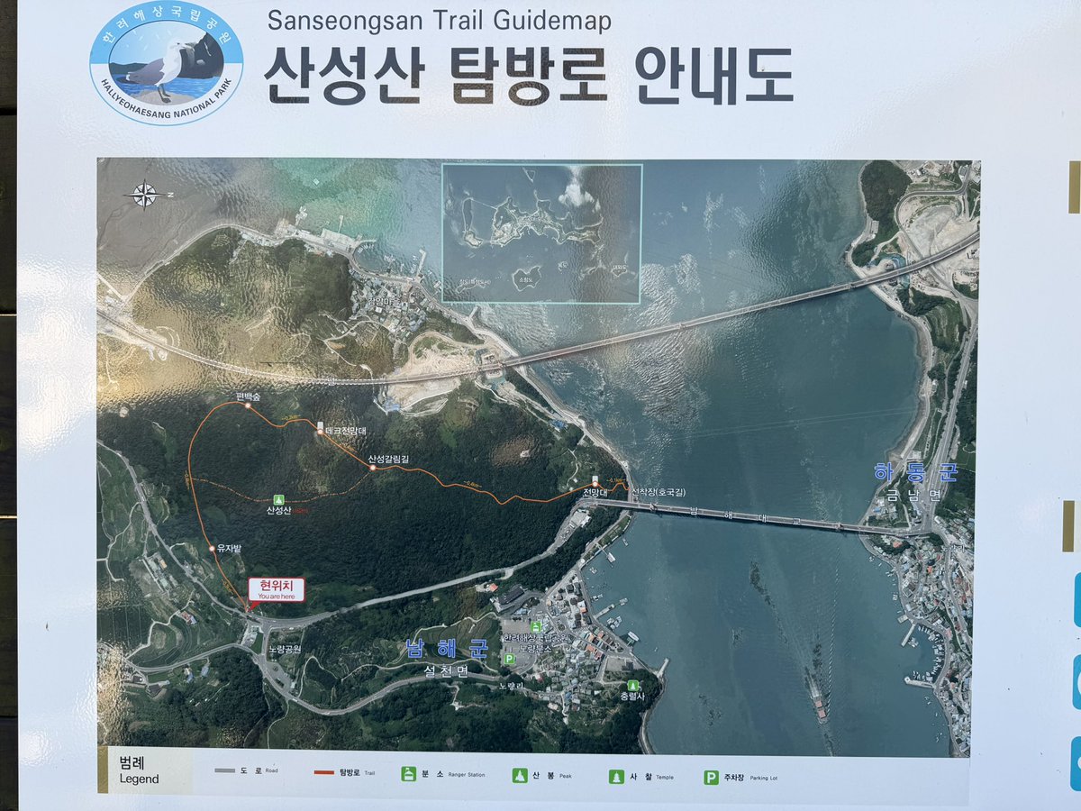 BackInMusashi's tweet image. この記事を参考に慶尚南道南海郡の露梁山城に行って来ました。場所によって城壁の積み方が異なっているのが観察出来ます。標高159mのその名も&quot;山城山&quot;の山頂に残っています。
남해 노량산성, 문화재적 가치를 인정받다 nhtimes.co.kr/news/articleVi…