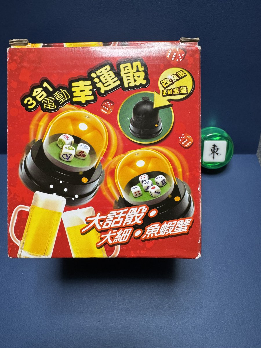 ファ熊（双天至尊堂） (@dousoshin) / Posts / X