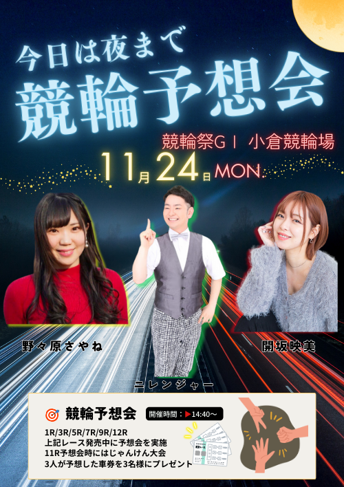 開坂映美(つぇる)🐢💜 (@eminzel_0505) / Posts / X