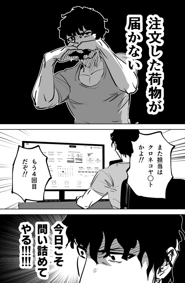 他の漫画は、オリジナル短編漫画をまとめたkindleで読めます
無料です!🙇
https://t.co/SuN2B9jGaf 