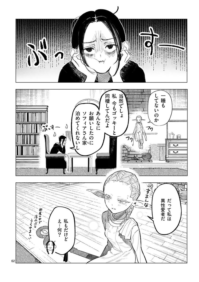 (16/16) 
