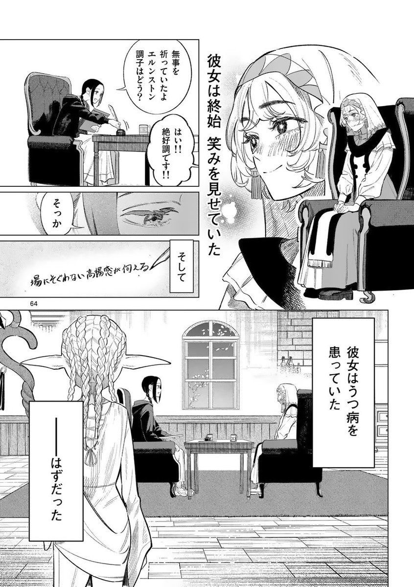 (16/16) 