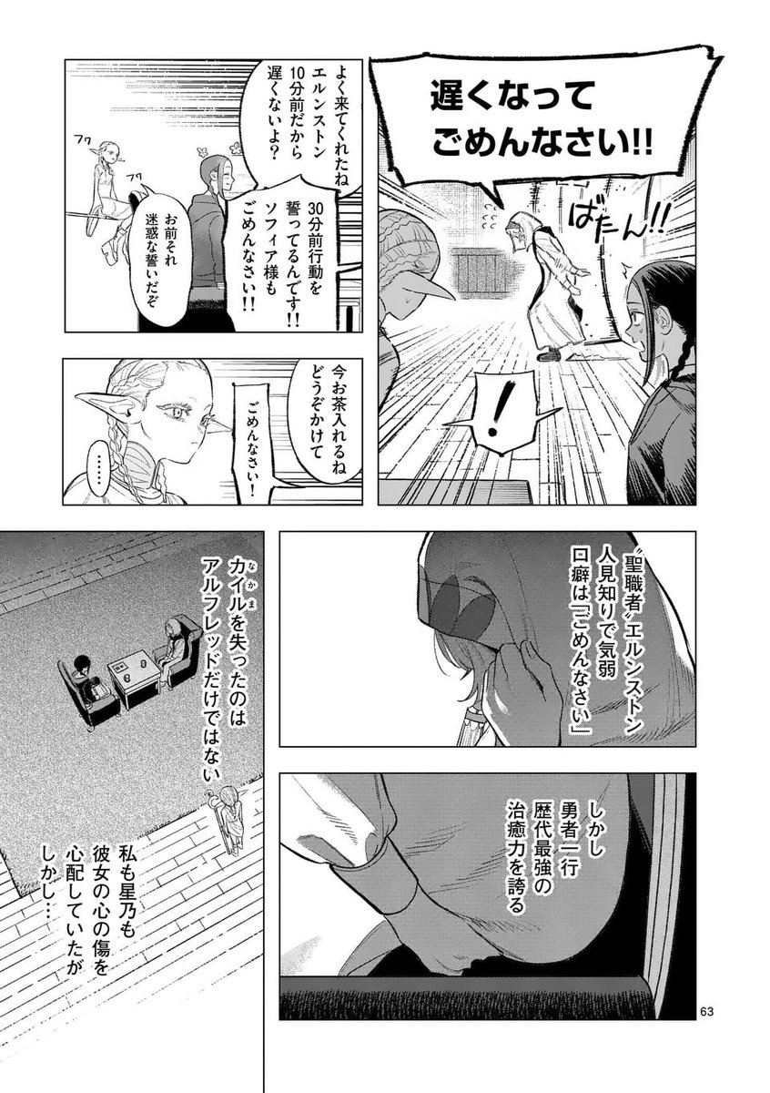 (16/16) 
