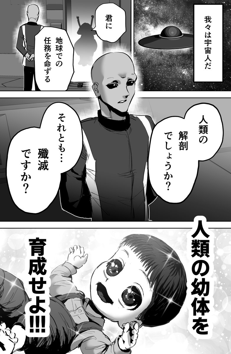 他の漫画は、オリジナル短編漫画をまとめたkindleで読めます
無料です!🙇
https://t.co/SuN2B9jGaf 