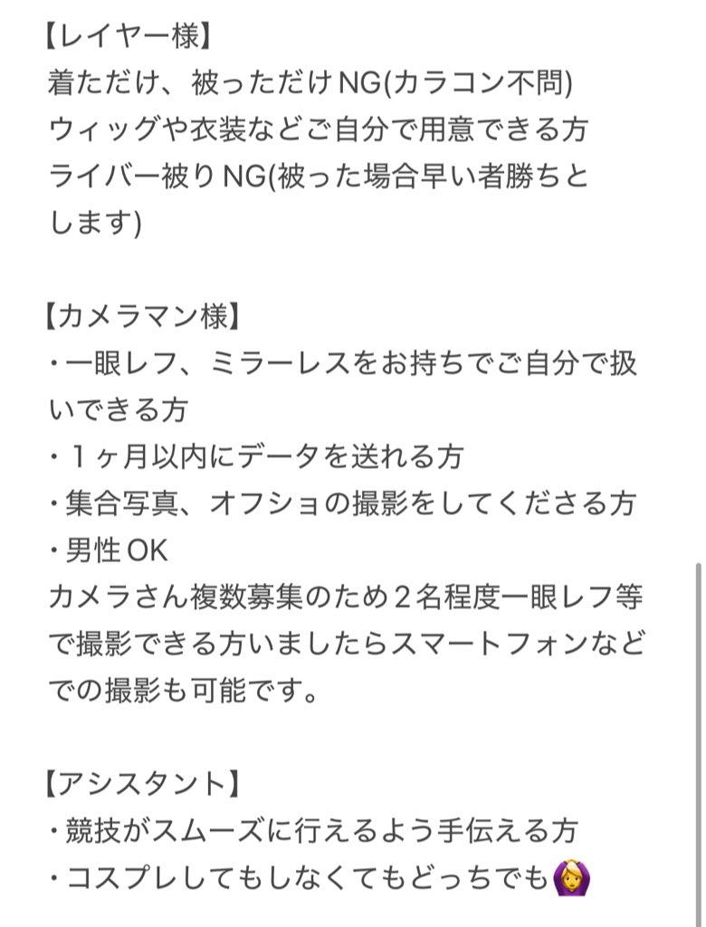 僧侶❗️ tweet media
