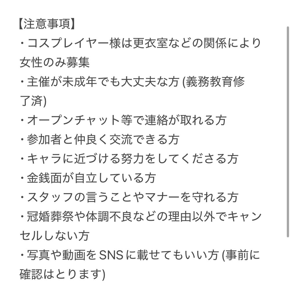 僧侶❗️ tweet media