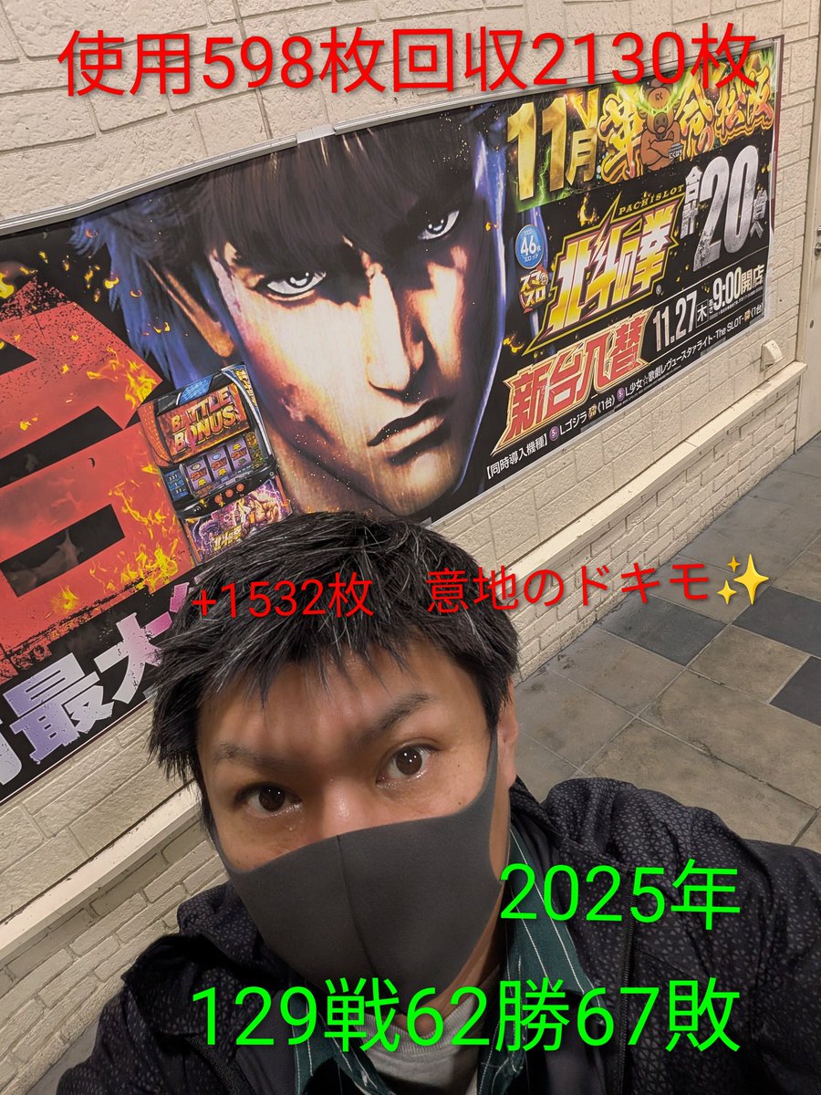 haosukeh's tweet image. 本日の ＃MGM松阪店 様での実践終了です🔥
二日連続ありがとうございました！！

結果は添付写真を！！！
沖ドキコーナーは終日賑わっていた✨️
今日は意地見せました🙇

気になる出玉結果は後日!!!
明日は三連休最終日🔥
おかゆーさん来店予定🔥

明日もMGM松阪店様へ！！！

PR