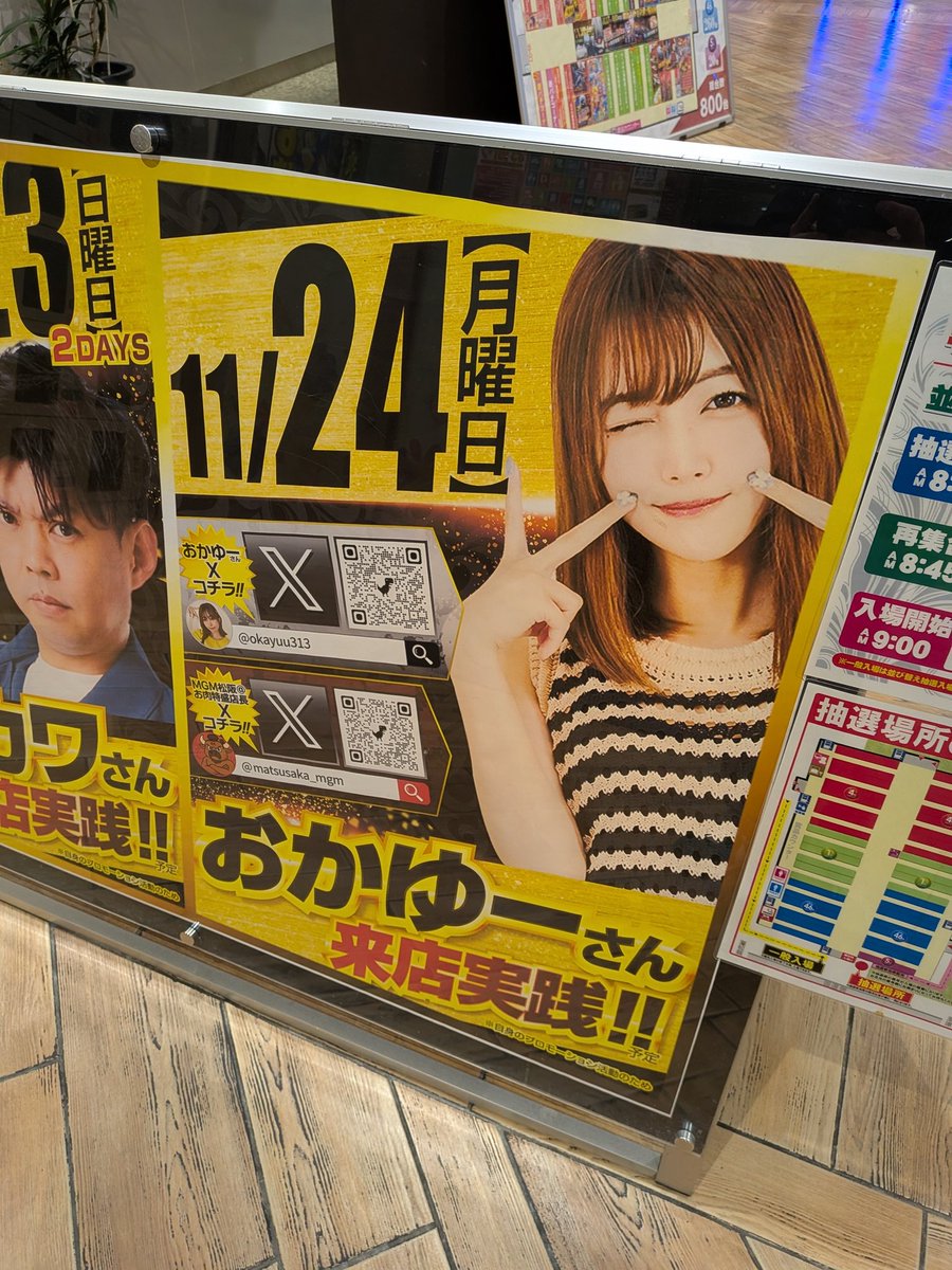 haosukeh's tweet image. 本日の ＃MGM松阪店 様での実践終了です🔥
二日連続ありがとうございました！！

結果は添付写真を！！！
沖ドキコーナーは終日賑わっていた✨️
今日は意地見せました🙇

気になる出玉結果は後日!!!
明日は三連休最終日🔥
おかゆーさん来店予定🔥

明日もMGM松阪店様へ！！！

PR