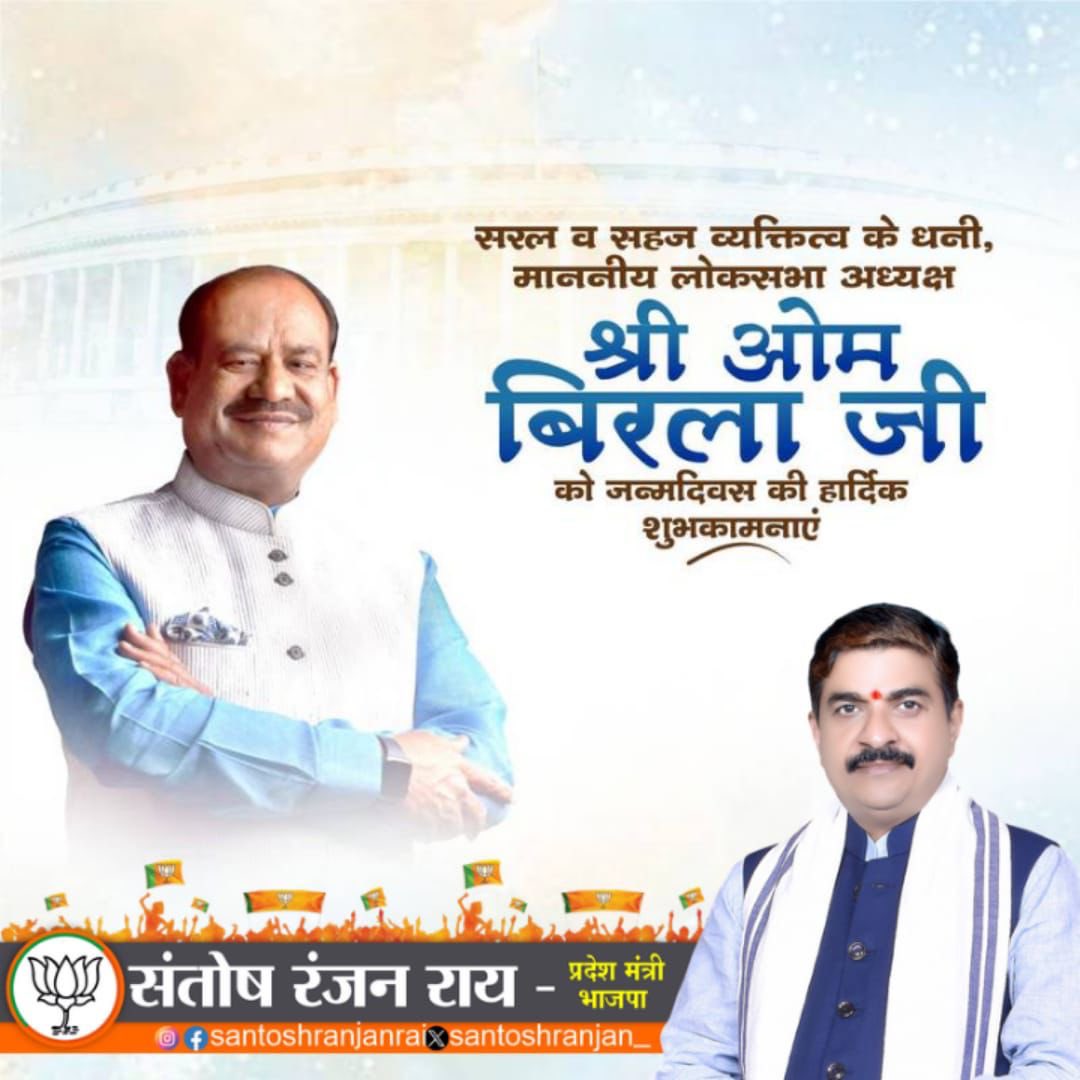 Santosh Ranjan Rai tweet media