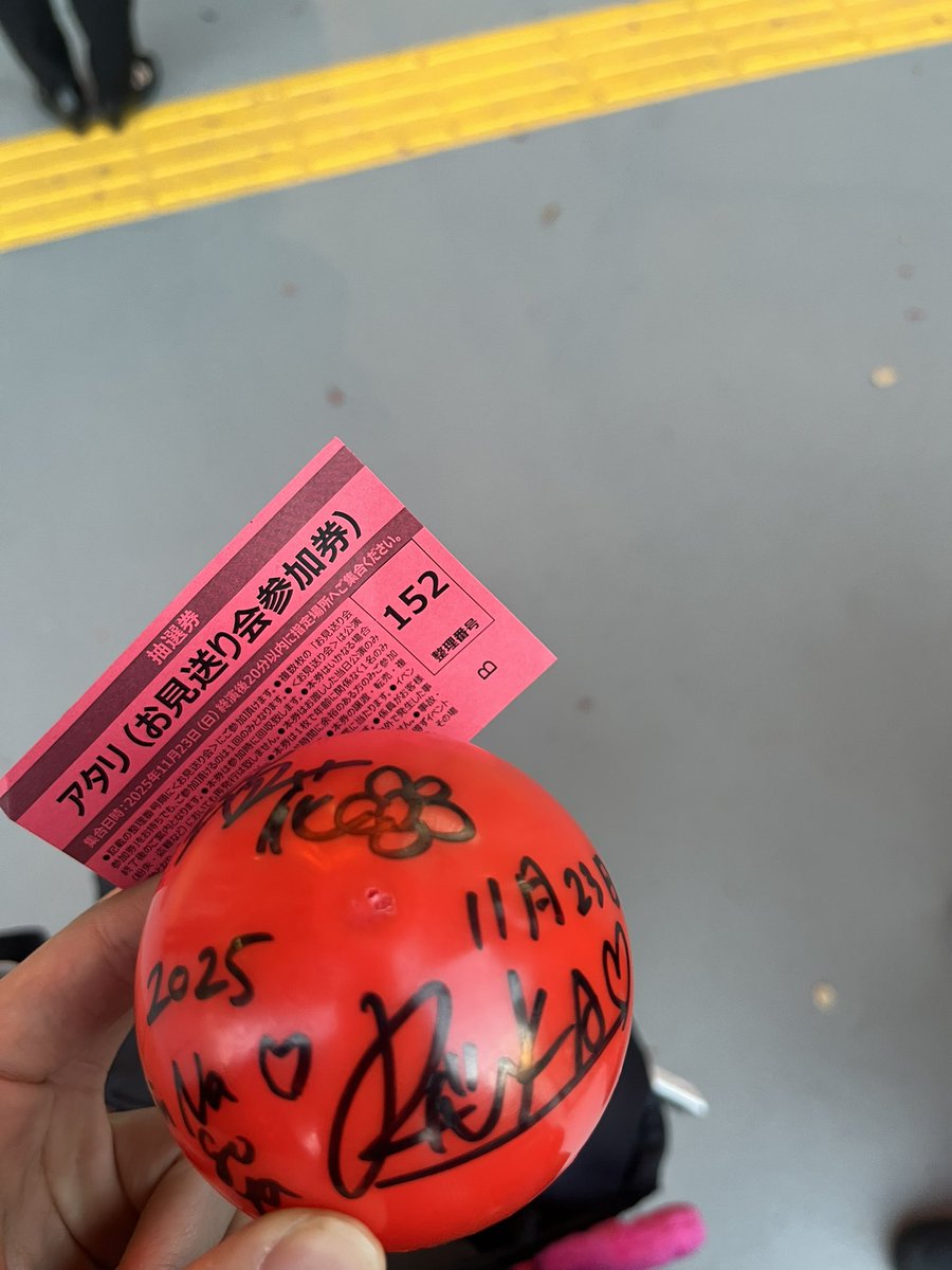 ベビモンサインボール BABYMONSTER “LOVE MONSTERS” JAPAN FAN CONCERT