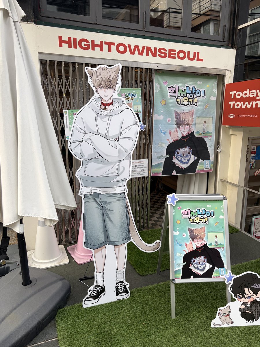o_ing____'s tweet photo. ˖◛⁺⑅♡
#희서냥이_키우기 #뿌리없는나무 #AtreeWithoutRoots https://t.co/hz5jfe8sqY