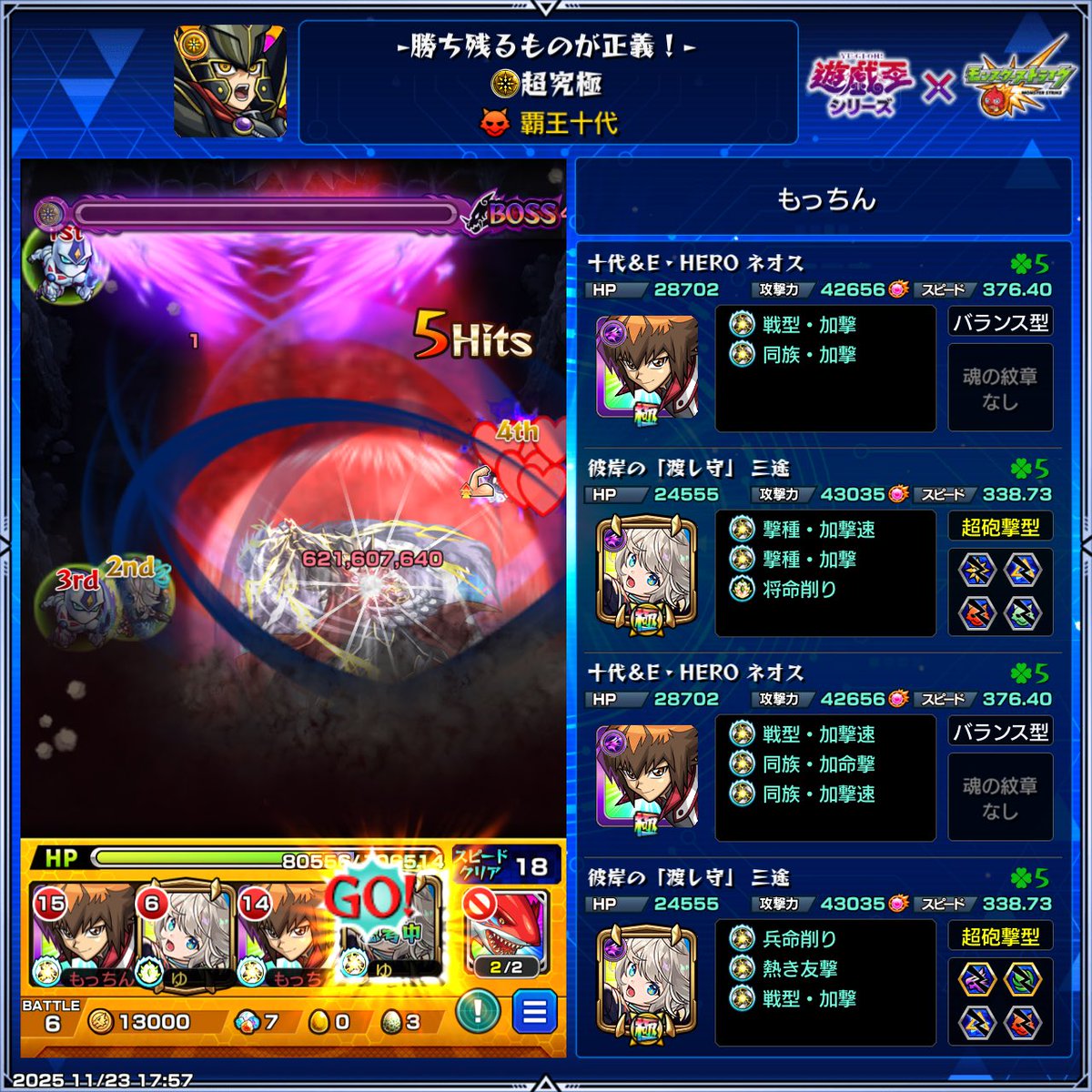 座味 tweet media