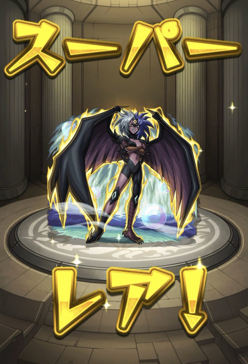 座味 tweet media