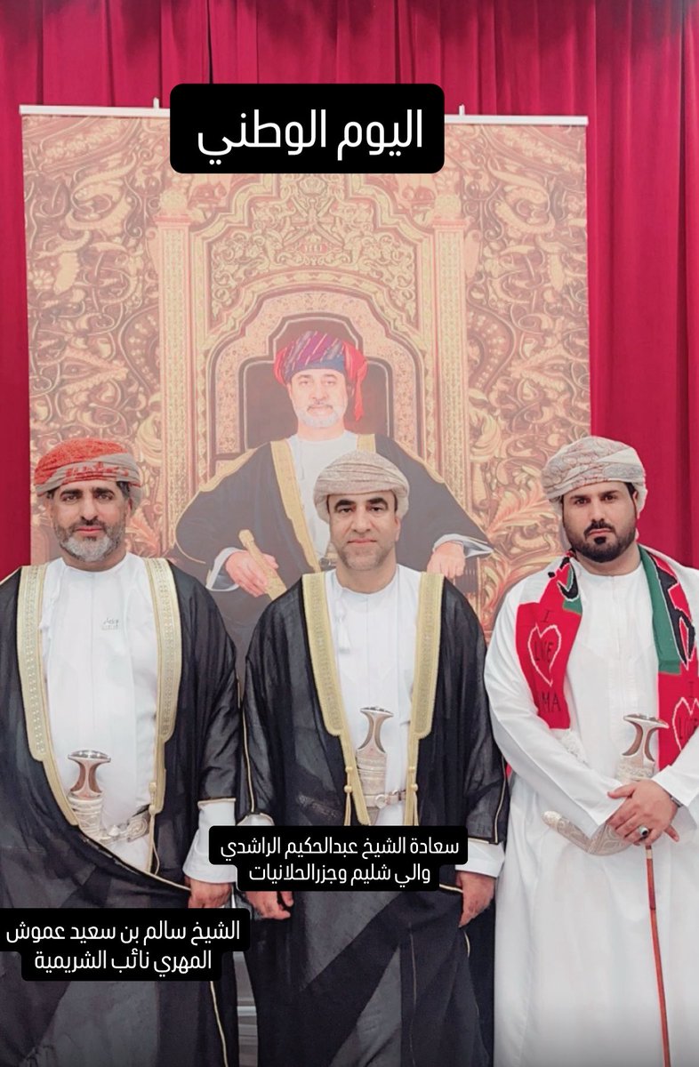 سعيد بن جمعان المهري tweet media