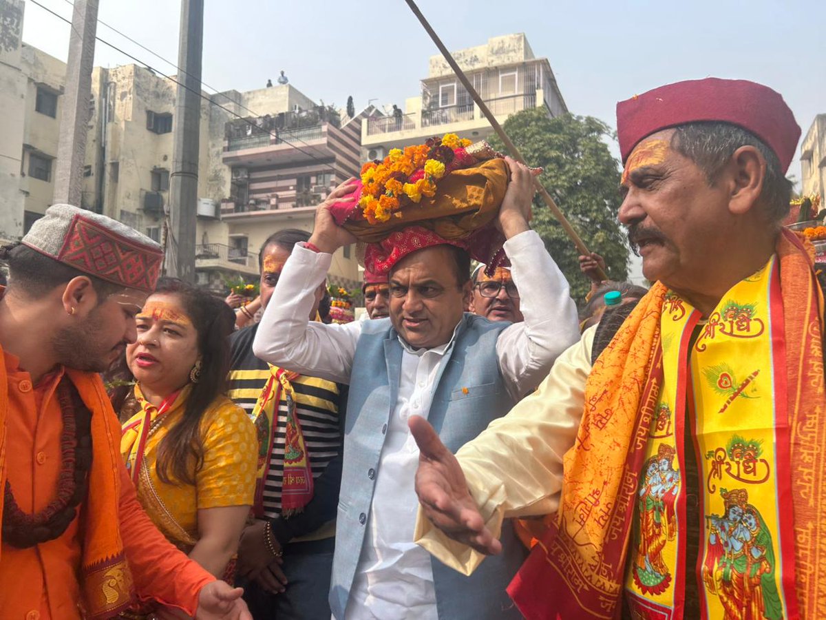 DevenderWard196's tweet photo. आज संजय लेक पार्क मयूर विहार फेस 2, श्री बद्रीनाथ मंदिर में आयोजित श्रीमद् भागवत कथा की पावन कलश यात्रा में सम्मिलित होकर अद्भुत आध्यात्मिक ऊर्जा और भक्ति का अनुभव हुआ।

भगवान श्रीकृष्ण सभी भक्तों पर अपनी कृपा बनाए रखें। 💐🙏 https://t.co/9QP80EXG3y