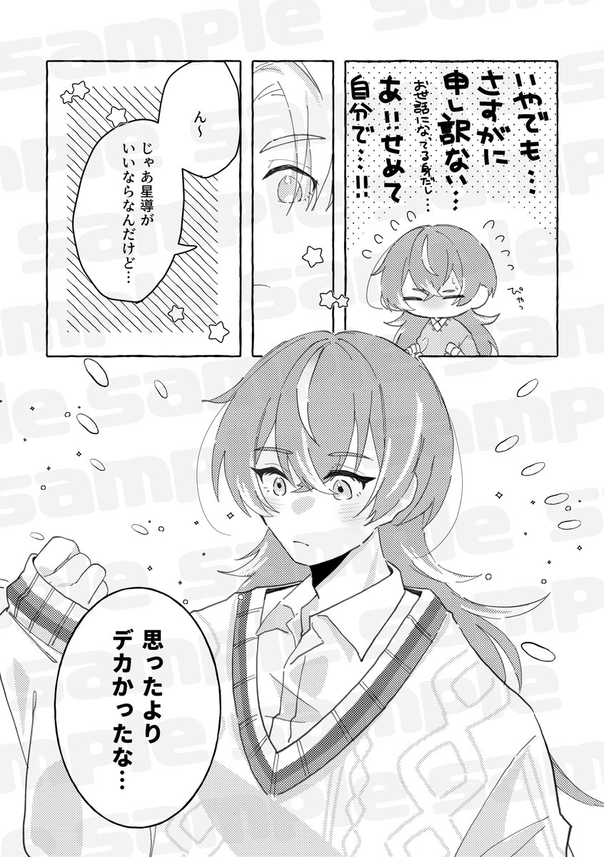 ねむ🥪12/21 南1 F78b (@onmnm_nya) / Posts / X