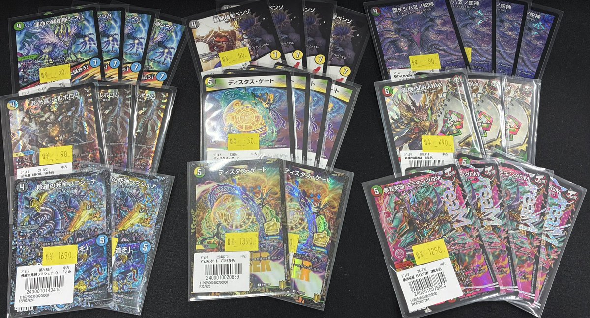 デュエルマスターズの傷あり特価展開しています〜‼️‼️ 🔥🔥 無双英雄