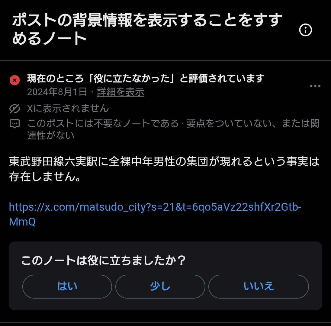 🍑のん🍑🍥 (@Aice5_mdk) on X