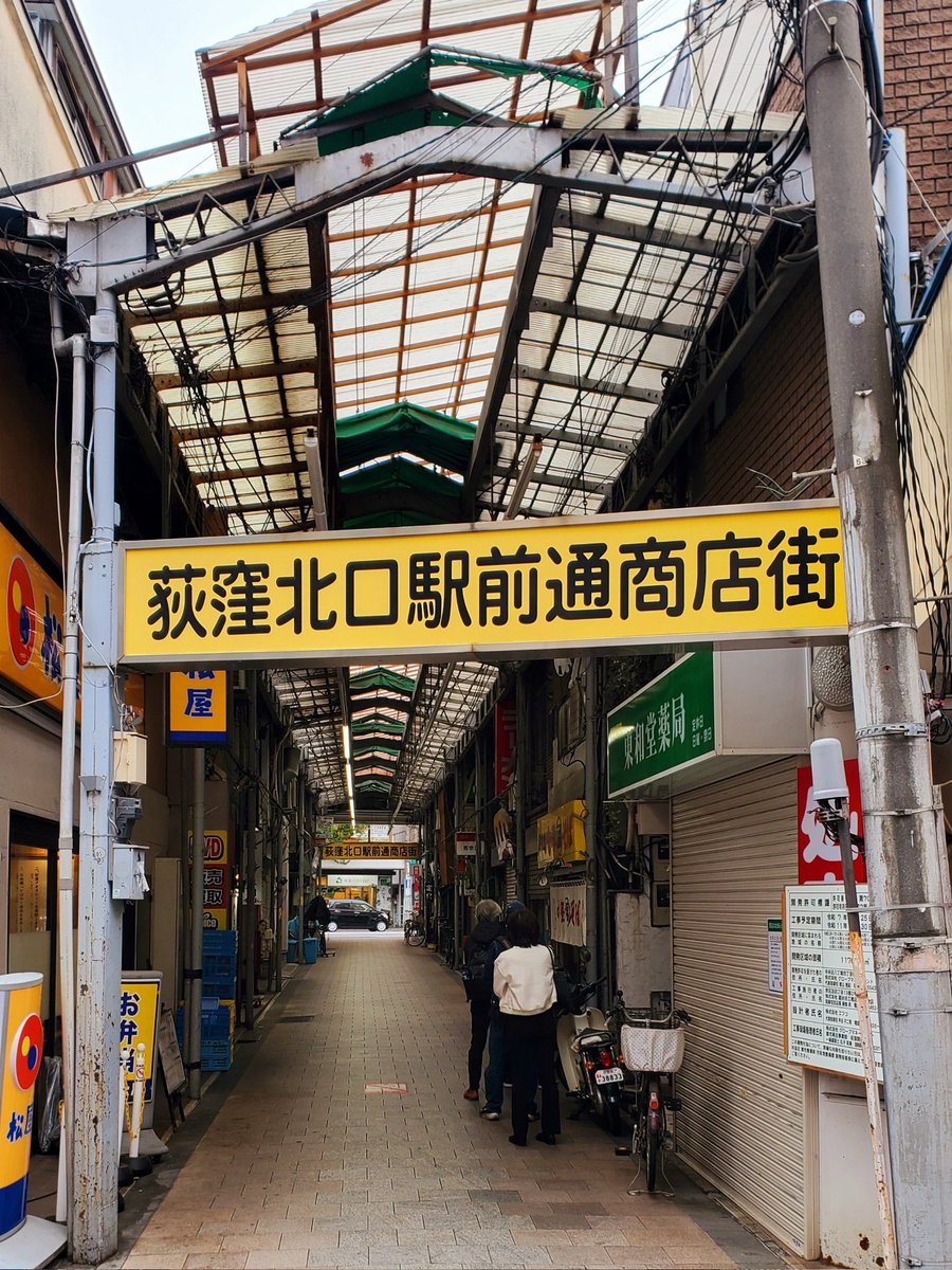 MsLABO6's tweet image. 荻窪 丸福 本店
２０年ぶりくらいに行きましたが、相変わらず美味しくいただきました！
お店があるアーケードも、もうすぐなくなるとか…
#ラーメン