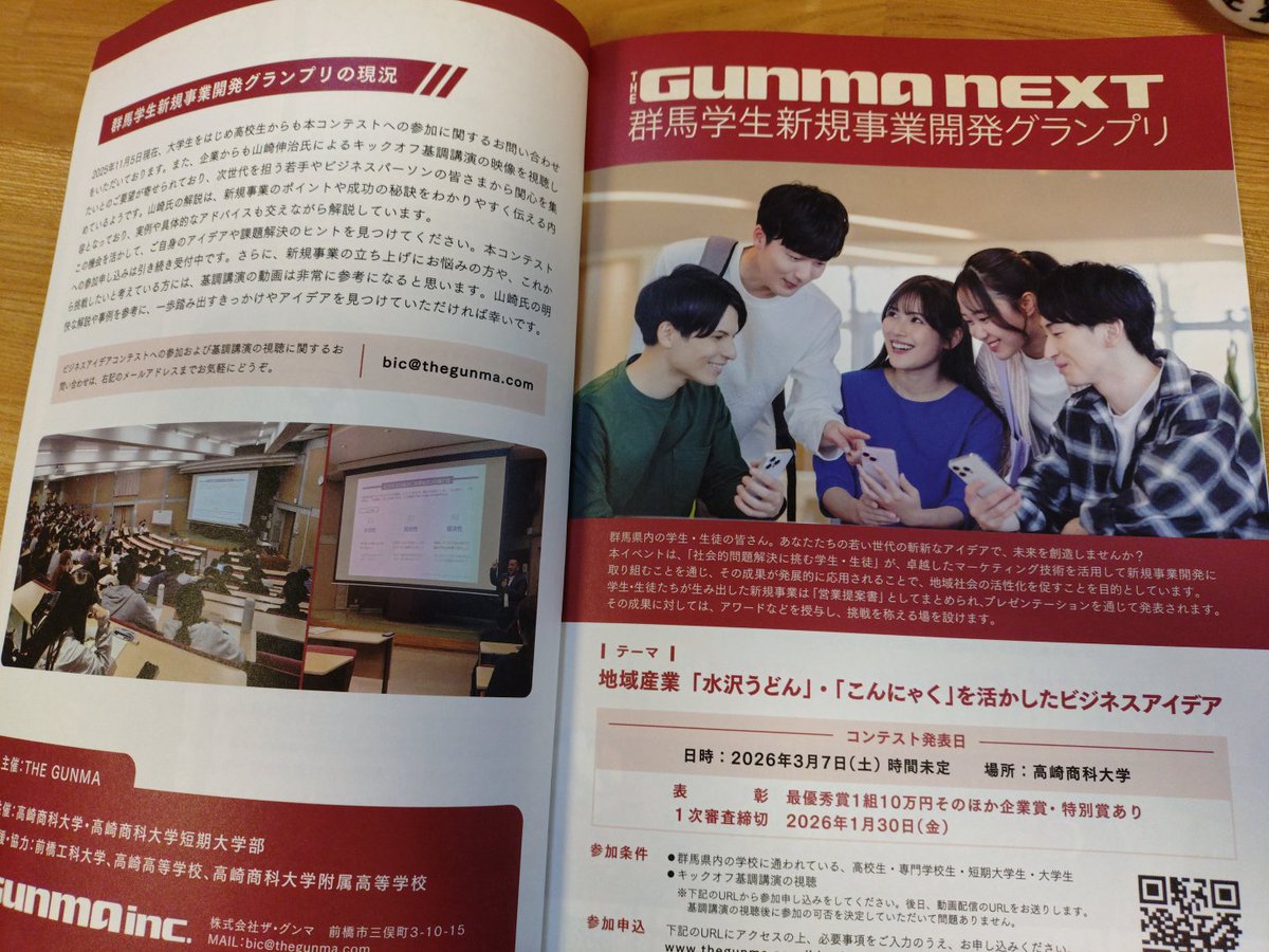 🍷ふみくん🍶 (@239n) / Posts / X