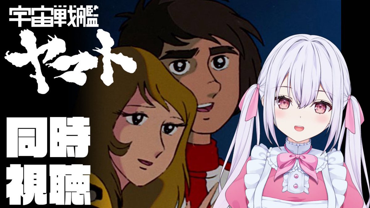 yuimaruページです ゆいまるちゃん@Vtuber🐰🎀 (@yuimaru_1031) / Posts / X