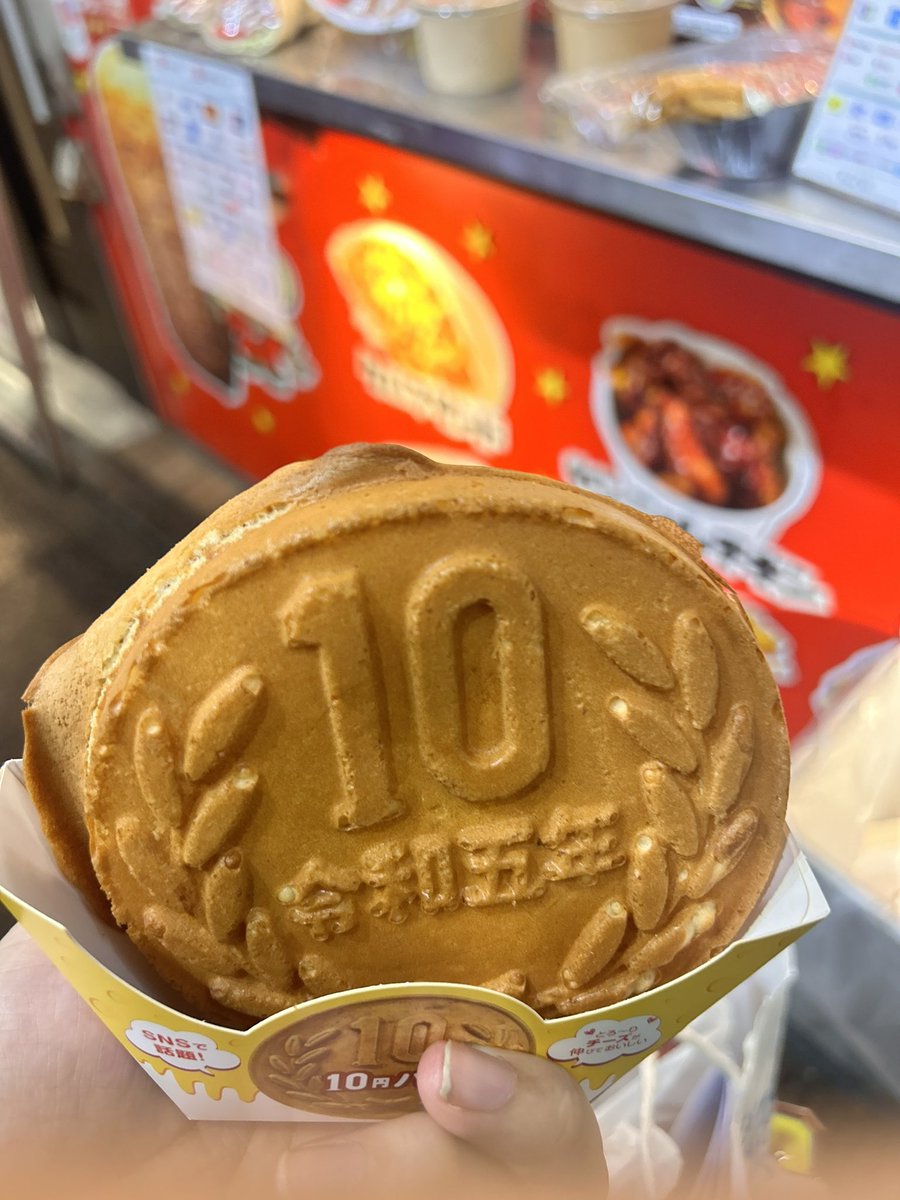 10円パン
