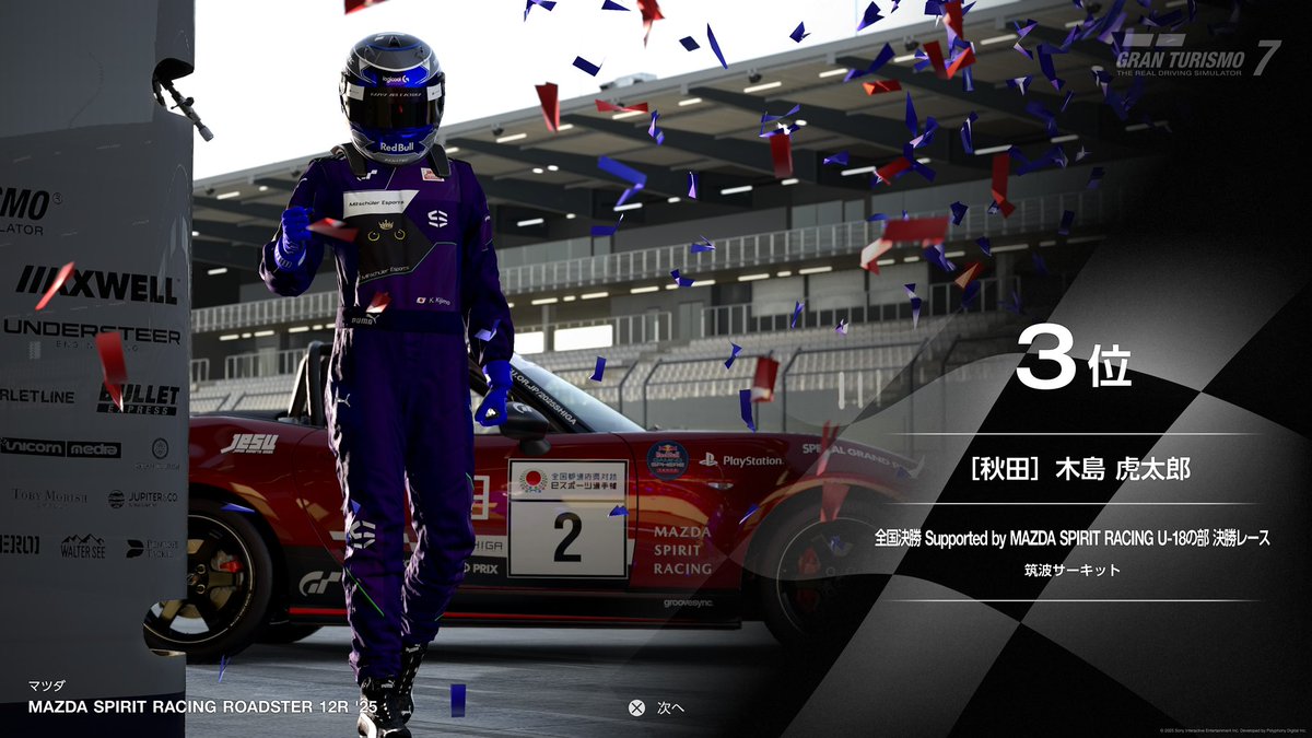 コタロー (@kijima_kotaro) / Posts / X