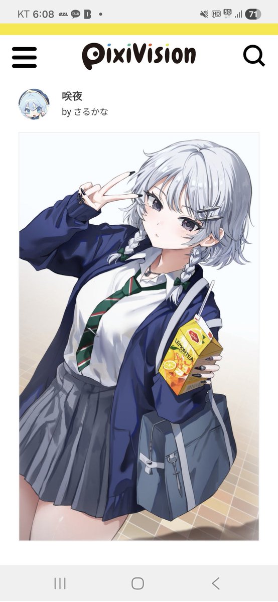 さるかな (@sseun_4) / Posts / X