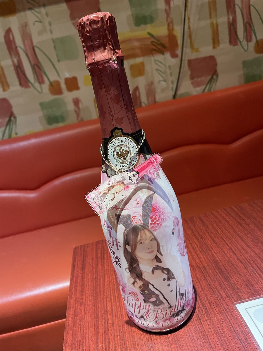 宇野栞菜 (阿部栞菜)