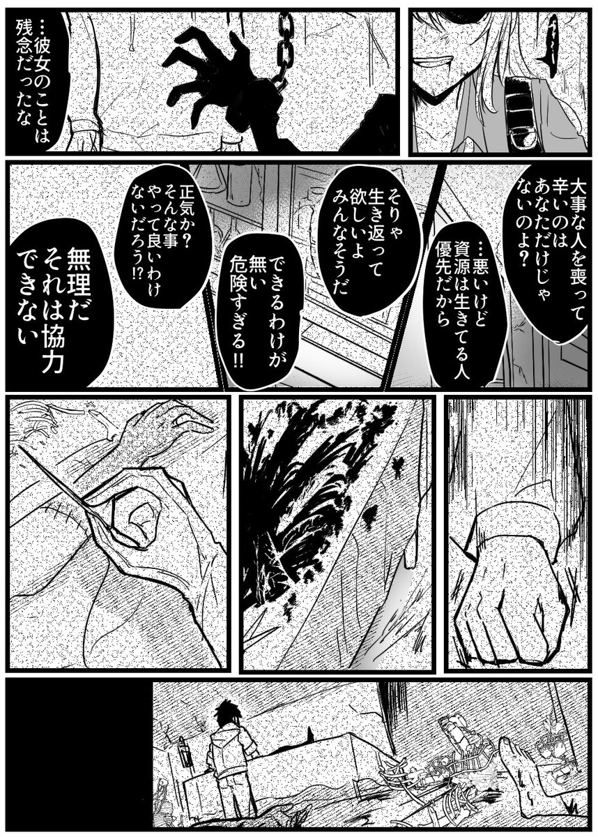 たいちょーとゾンビナースぽゆの話 