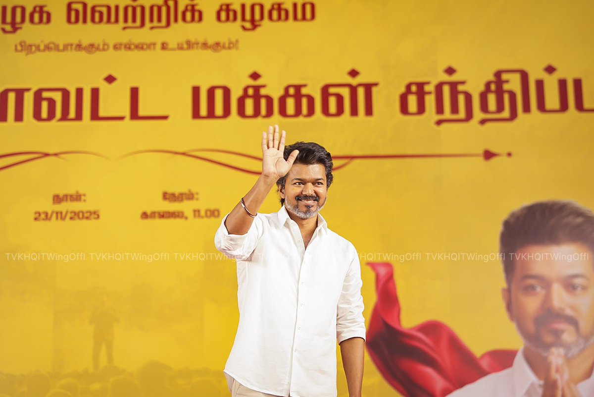 CreativeMediaAt's tweet photo. காஞ்சியில்  கர்ஜனை!

#TVKVijay

@TVKVijayHQ @BussyAnand https://t.co/1BNujmZcmB