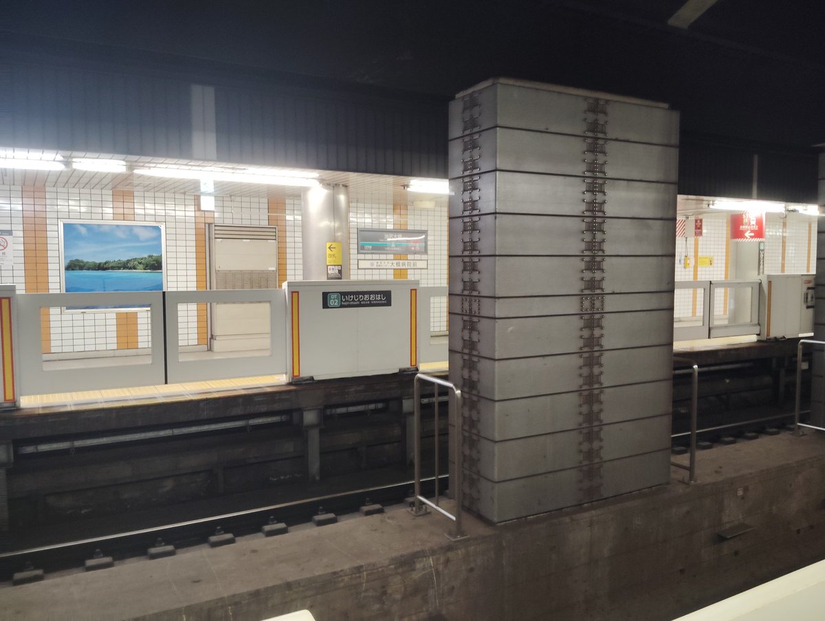 tmu_yellow's tweet photo. 昨日行きそびれた駒場の路線図研究会に少しだけお邪魔しておりました
地理研のものにインスピレーションを得た1限マップや、京都市のバス路線図など、見るものを一目で引きつける展示が印象的でした
路線図クイズでは1位を出してしまい、少々やんちゃした
池尻大橋まで歩いたけどアップダウンきちい https://t.co/Xz73xjia9J
