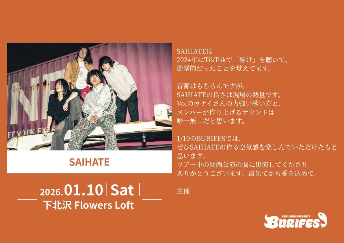 saihateページ Live ZX-HD production! - YouTube