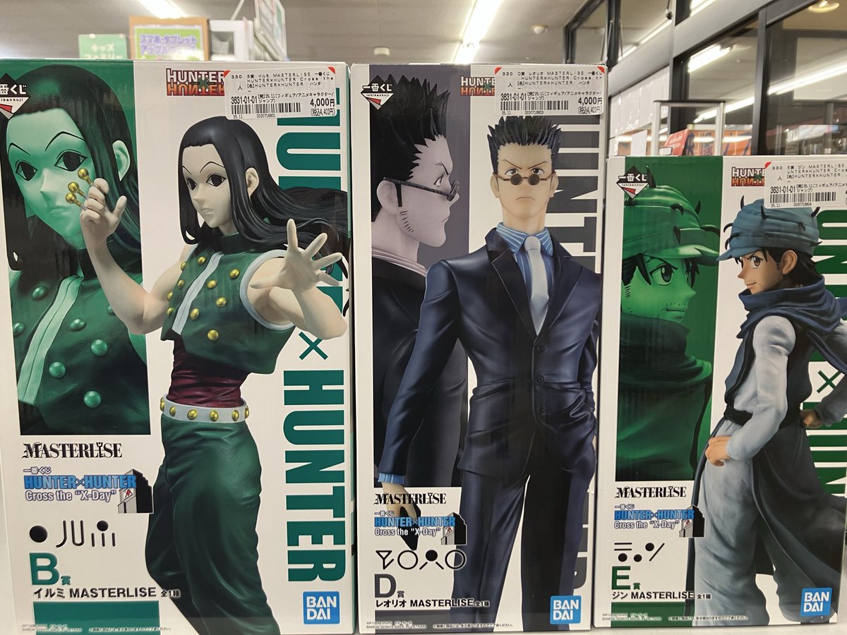HUNTER × HUNTER 一番くじ イルミ ジン レオリオ フィギュア 一番くじ