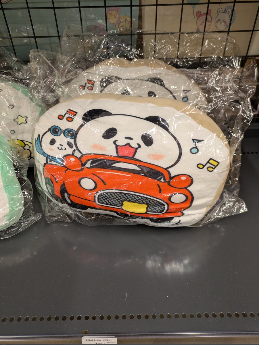 カズ (@HH1P1kSctH20857) / Posts / X