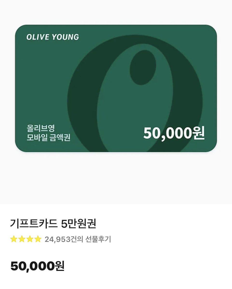 cafe_kkb's tweet image. 📩 부산생카 키키스벌스데이 #RT #RT이벤트 

👉🏻 알티 추첨 1분에게 올리브영 상품권 드려요!
       (1/1 당첨자 발표!!)
       (현금으로 교체 가능)

👉🏻 인용한 트윗 + 인용된 본 트윗 2개 다!
       ( 알티 + 마음 해주시면 됩니다 😉🪽)

드디어 작성한 카페소개글,, 많이 퍼뜨려주세요,,,🫶🏻￼